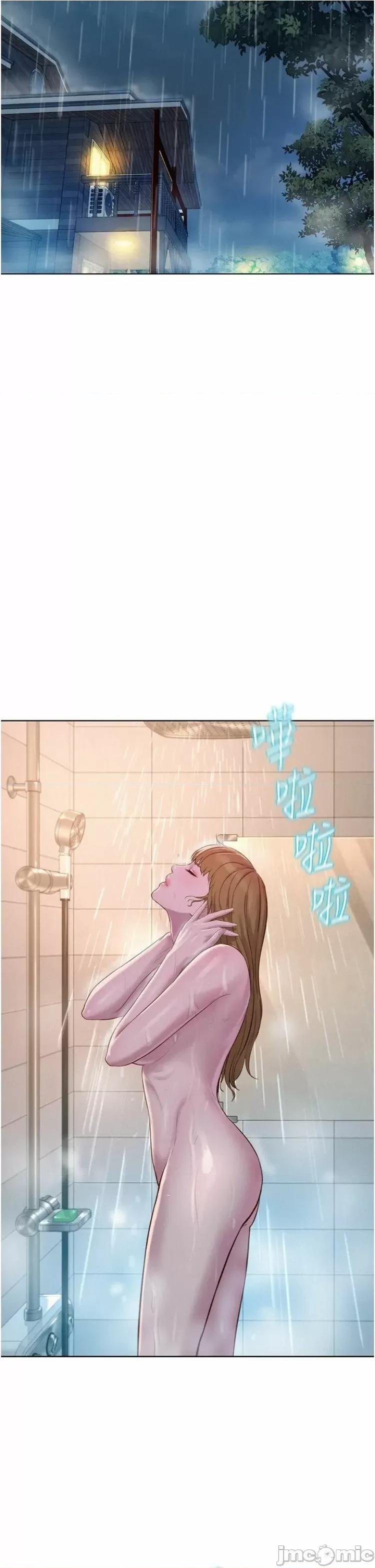 浪漫露营 浪漫露营 73话 第20页