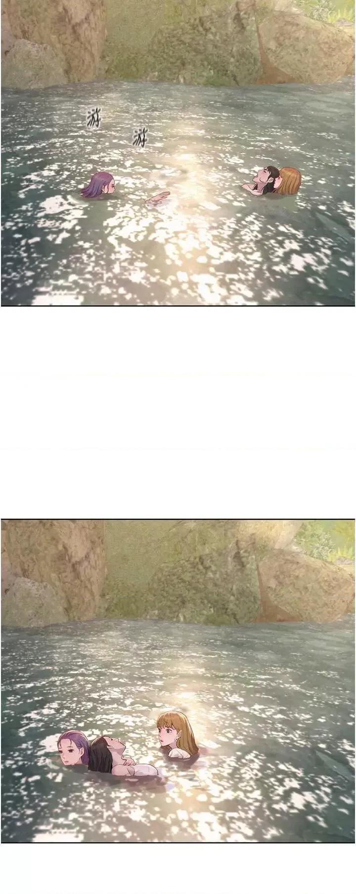 浪漫露营 浪漫露营 76 第31页