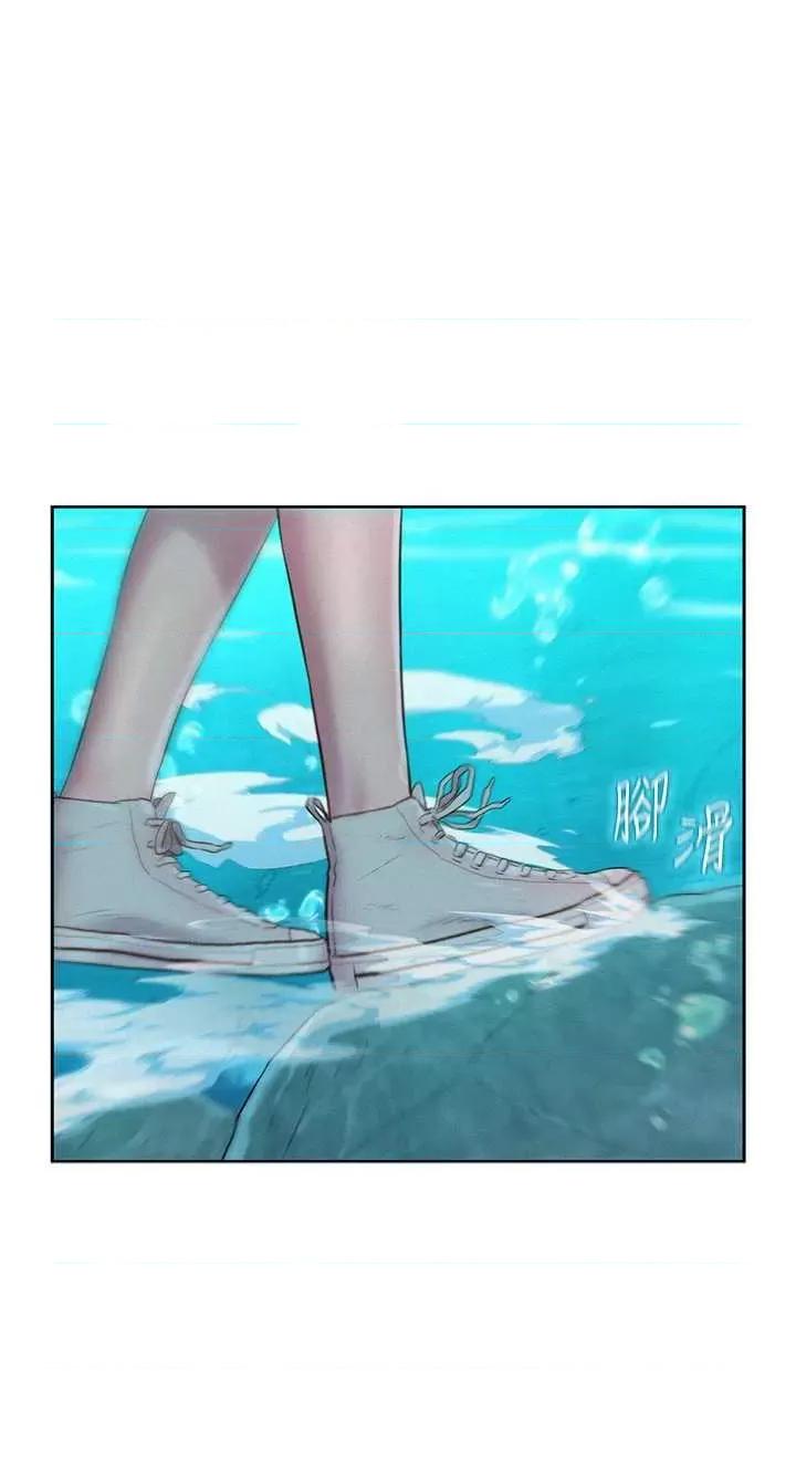 浪漫露营 浪漫露营 76 第36页