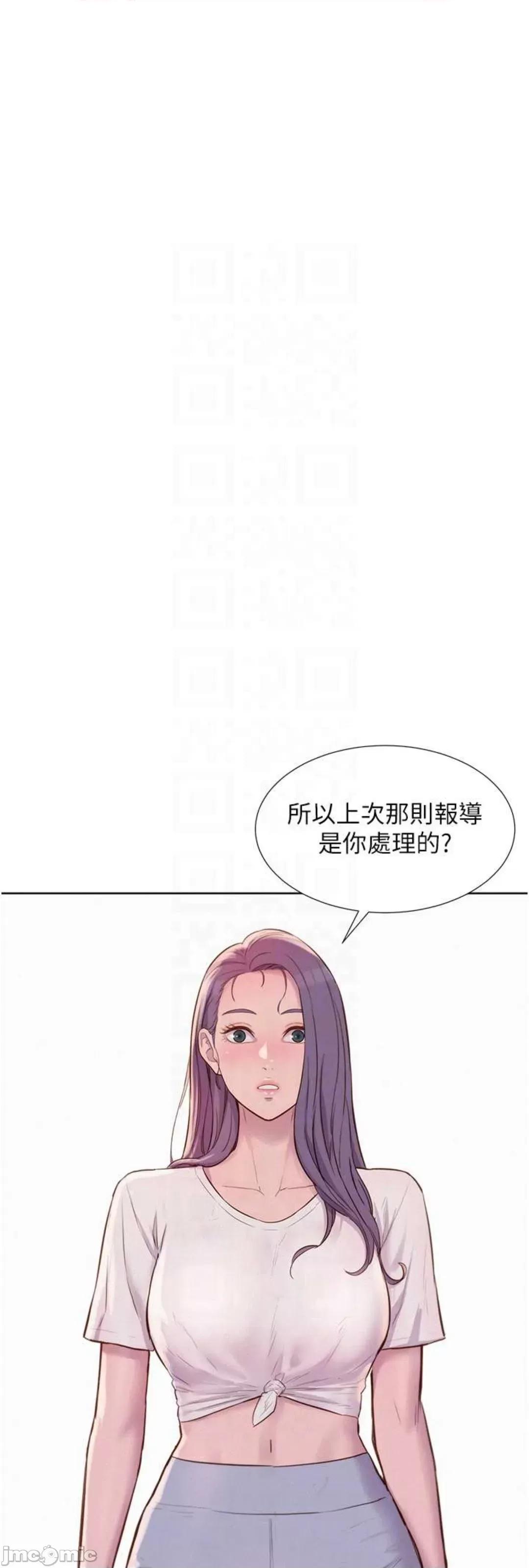 浪漫露营 浪漫露营 79 第42页