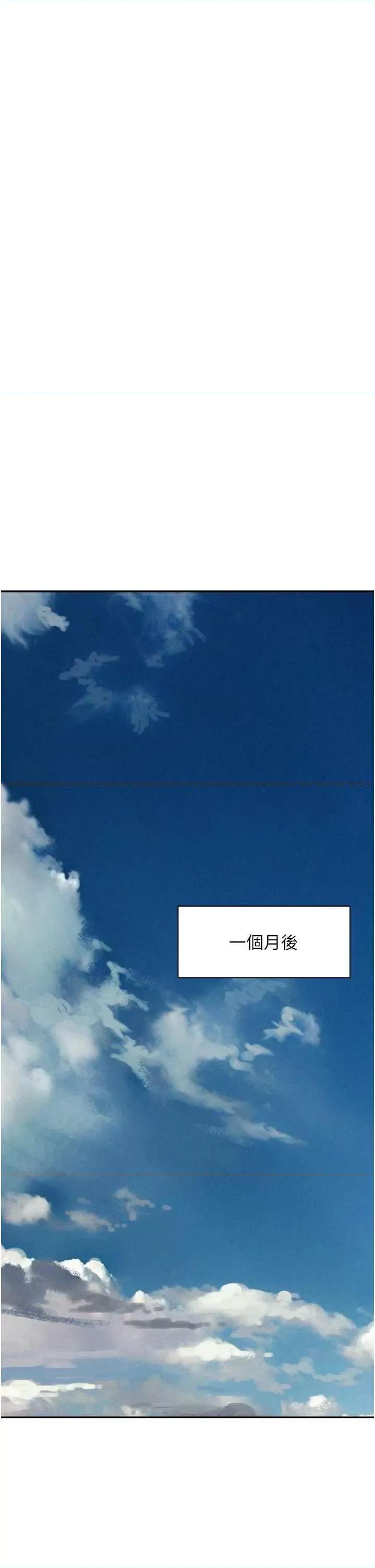浪漫露营 浪漫露营 80 第8页