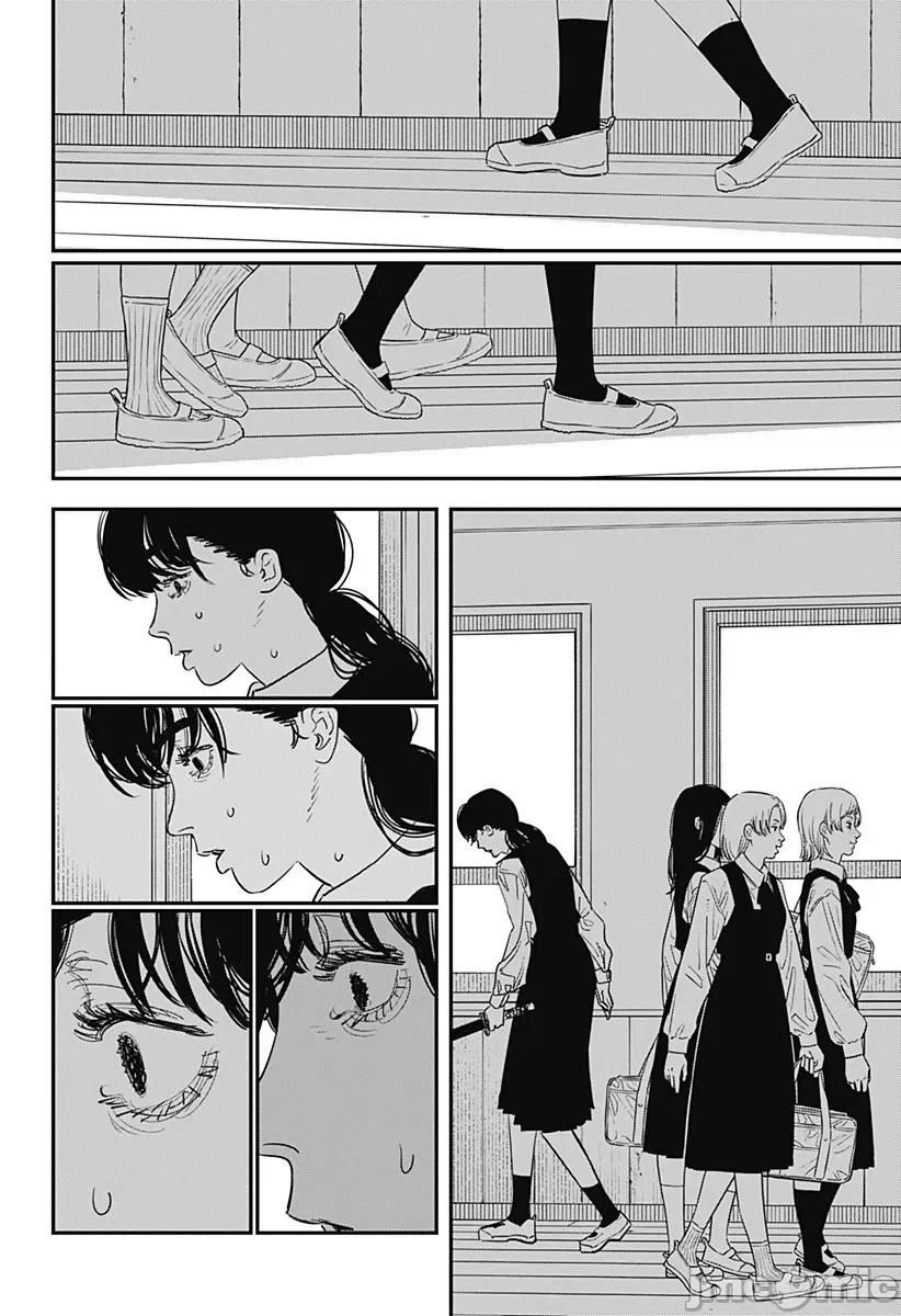 電鋸人2 鏈鋸人2 100 第5页