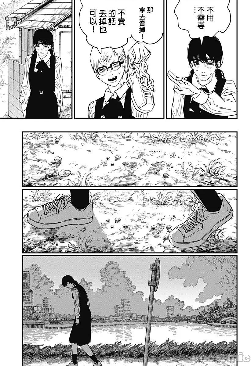 電鋸人2 鏈鋸人2 100 第18页