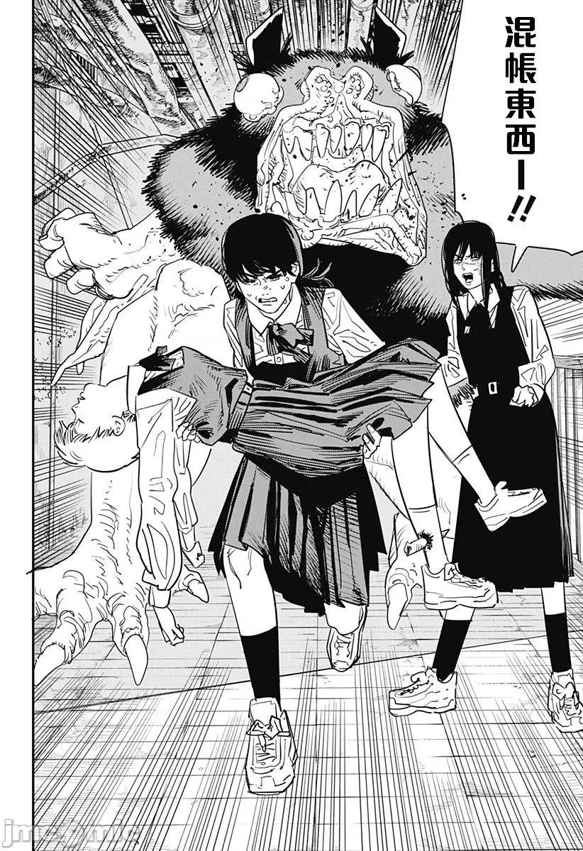 電鋸人2 鏈鋸人2 102 第10页