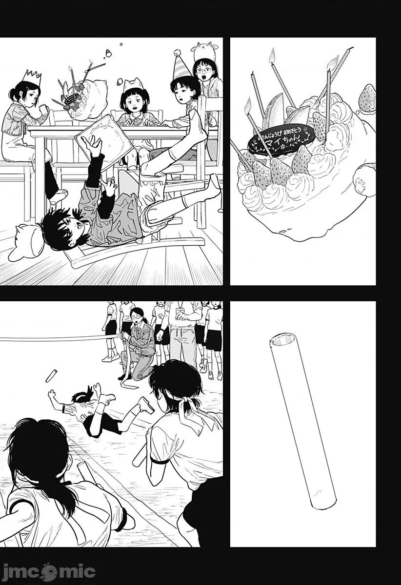 電鋸人2 鏈鋸人2 102 第13页