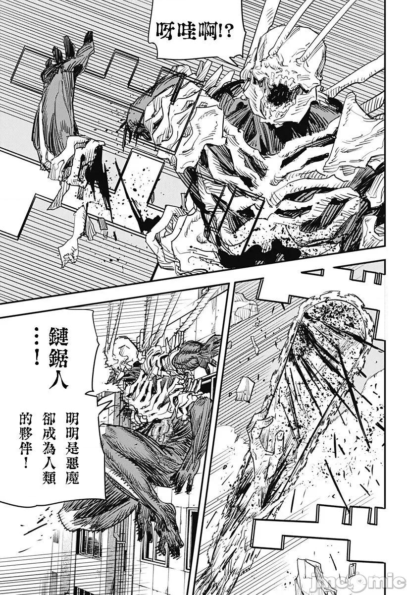 電鋸人2 鏈鋸人2 102 第34页