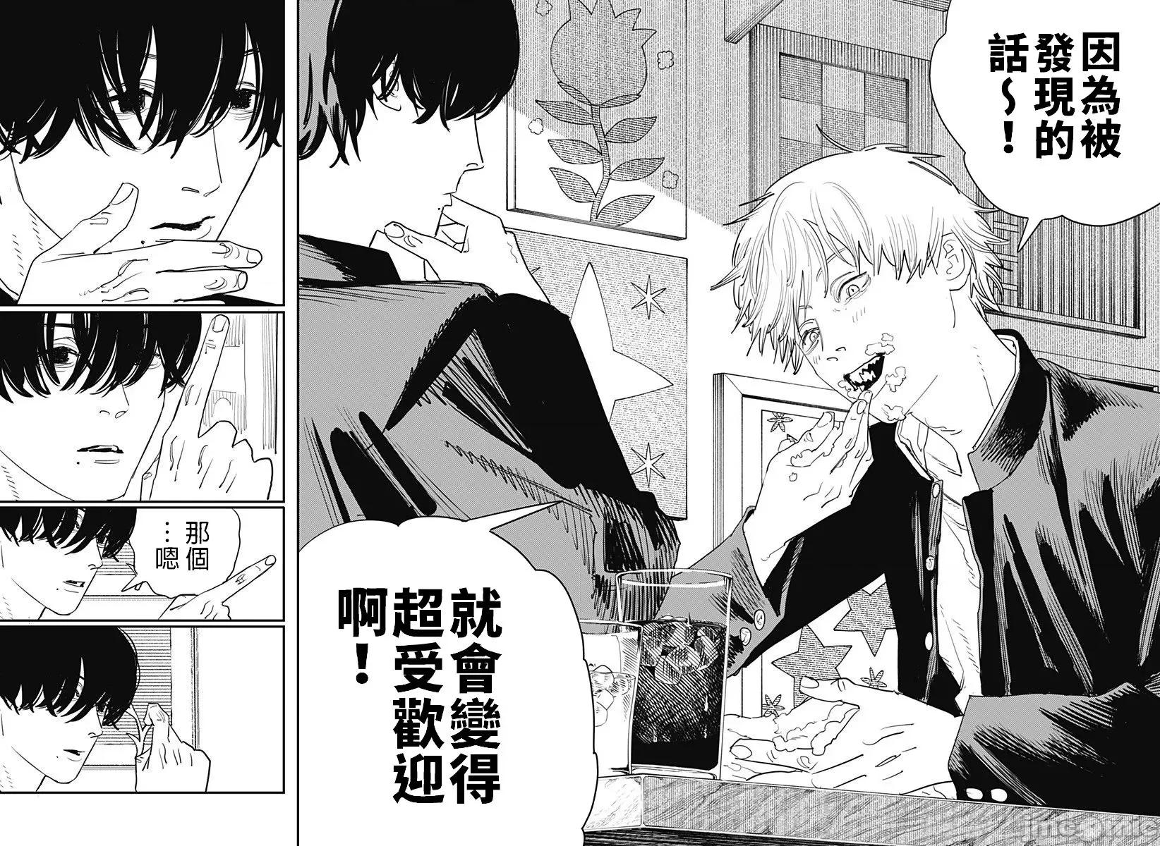 電鋸人2 電鋸人2 103 第19页