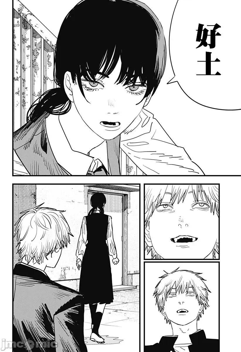 電鋸人2 鏈鋸人2 104 第18页