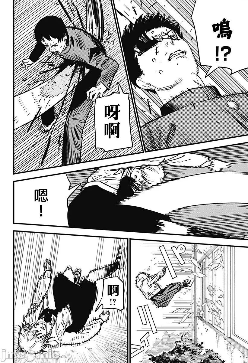 電鋸人2 鏈鋸人2 107 第16页