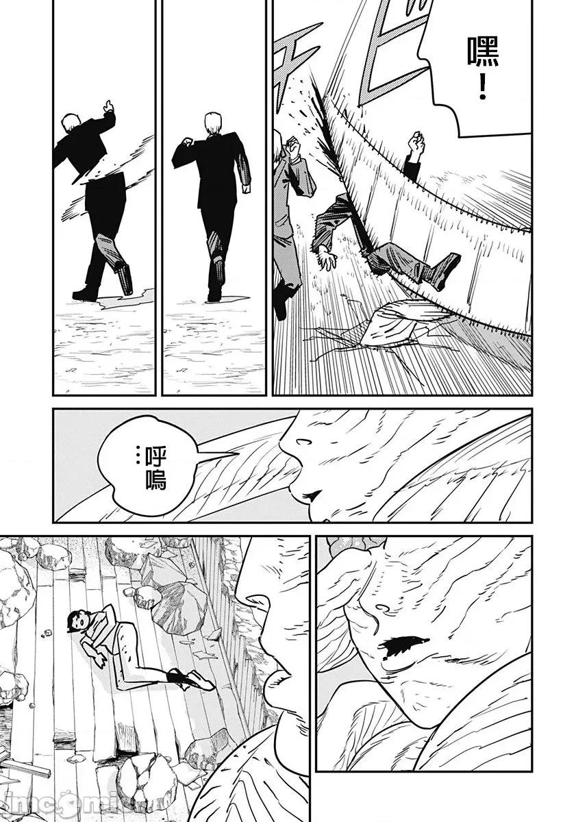 電鋸人2 鏈鋸人2 109 第4页