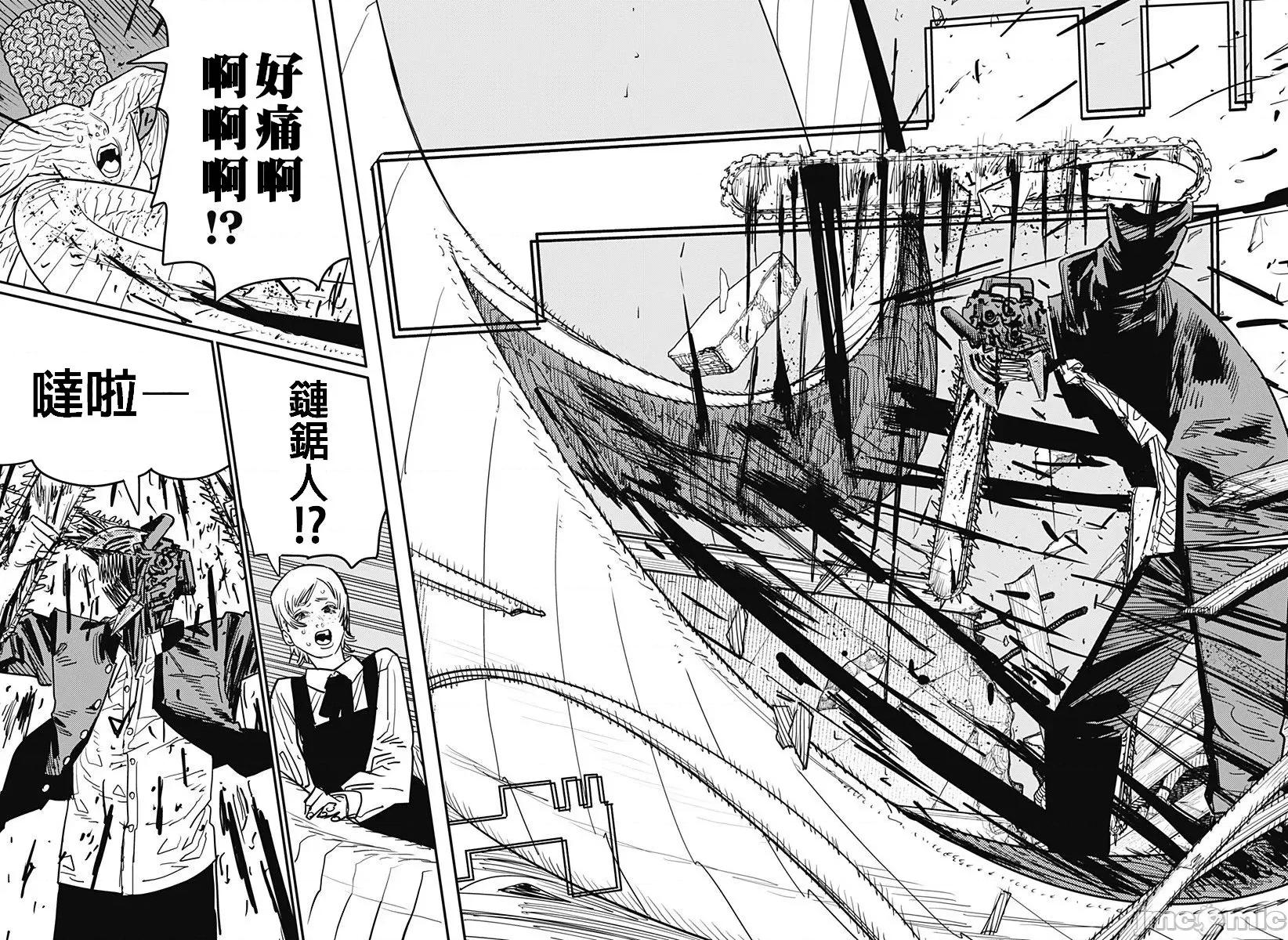 電鋸人2 鏈鋸人2 109 第9页