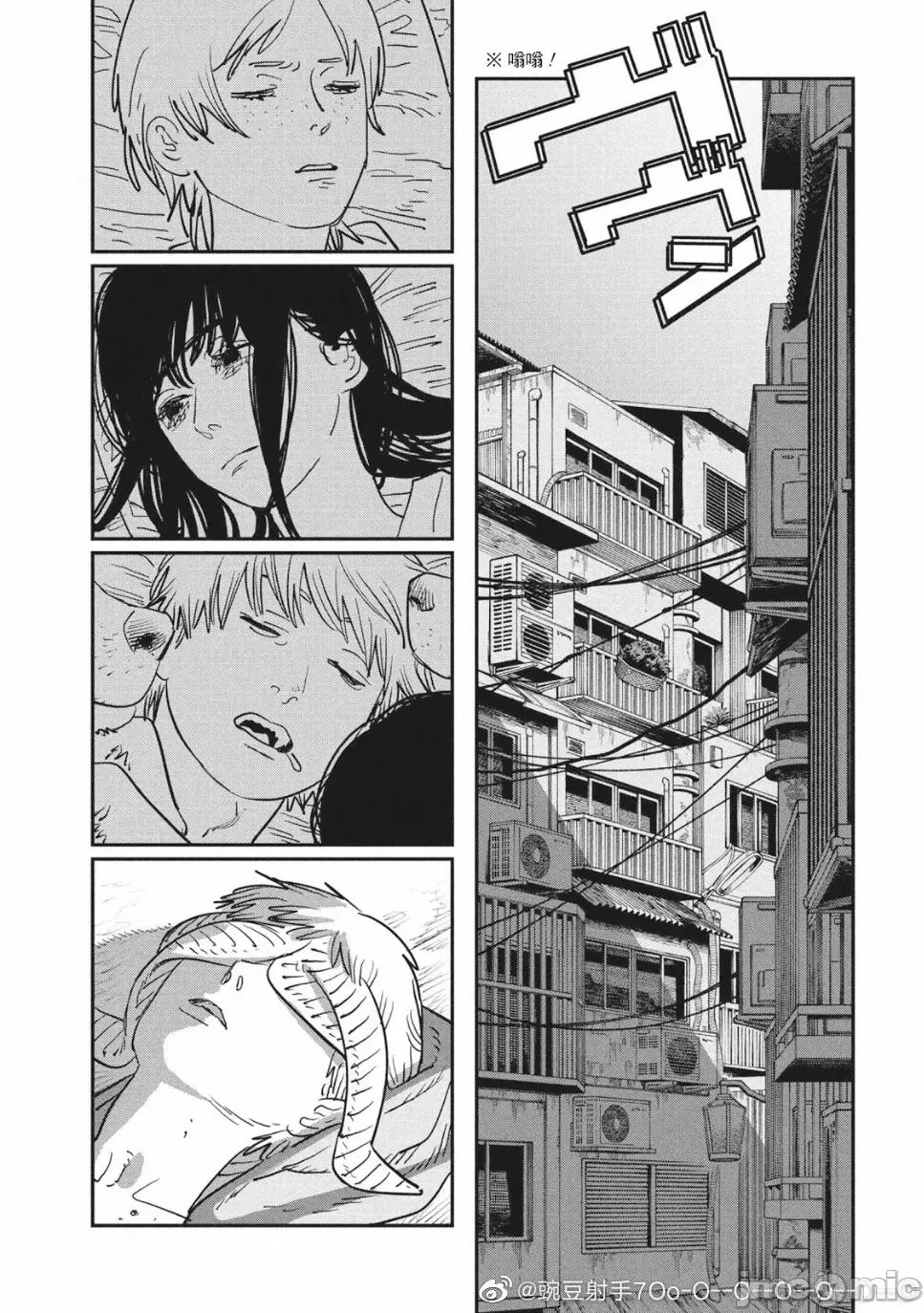 電鋸人2 鏈鋸人2 111 第15页