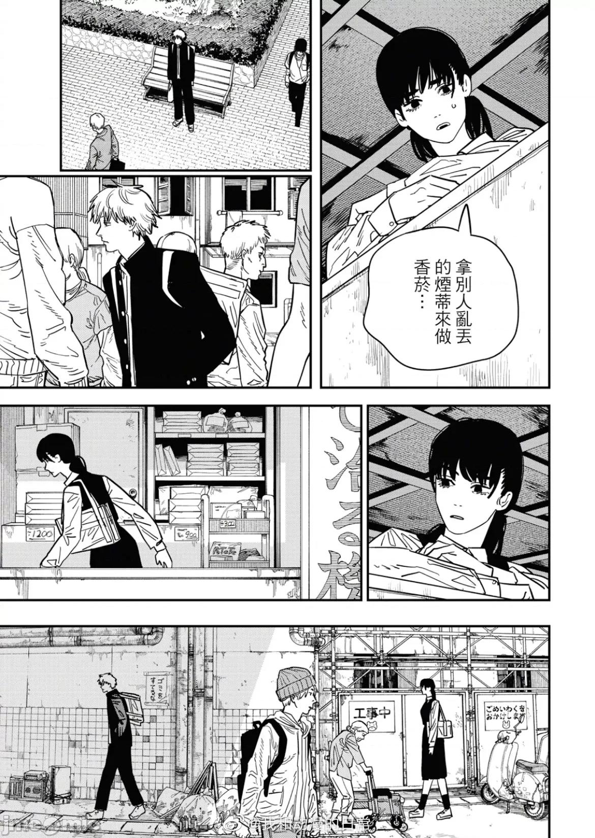 電鋸人2 鏈鋸人2 112 第19页