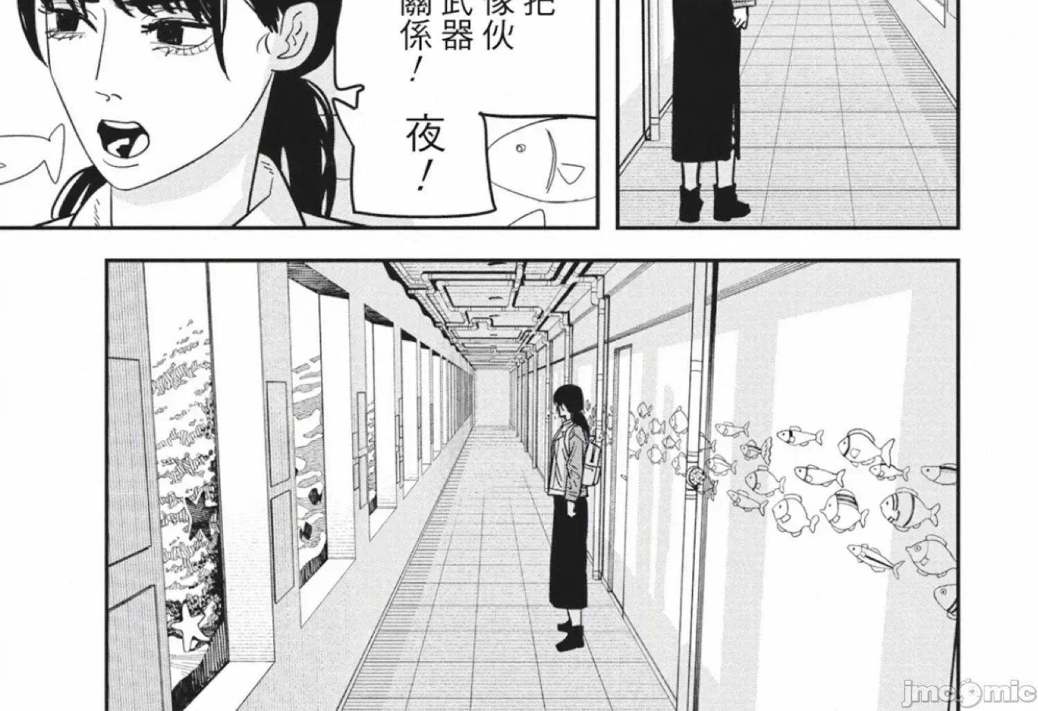 電鋸人2 鏈鋸人 電鋸人_114 第15页