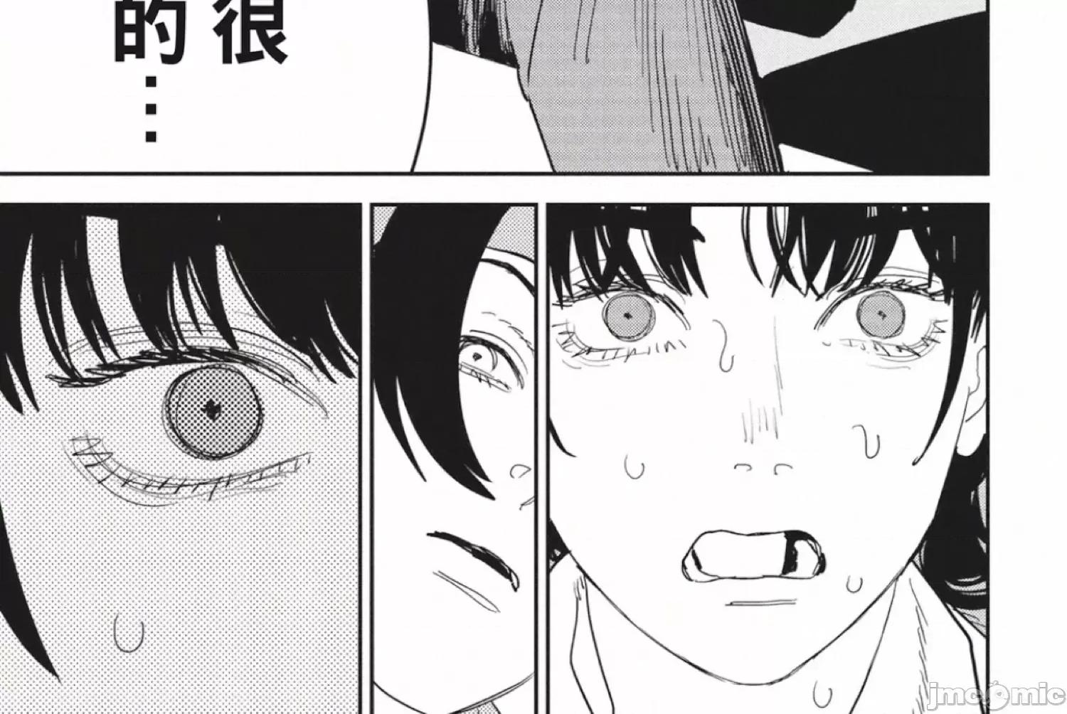 電鋸人2 鏈鋸人 電鋸人_114 第23页