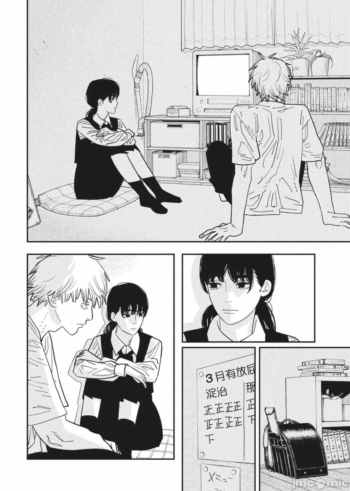電鋸人2 電鋸人_119 第3页