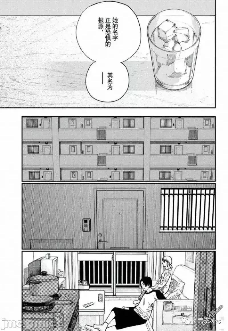 電鋸人2 (試看)電鋸人_122 第8页