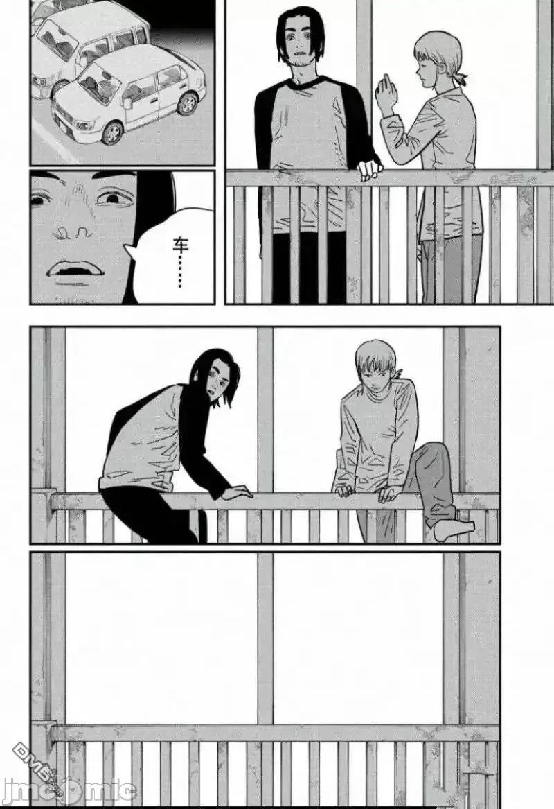 電鋸人2 (試看)電鋸人_122 第12页