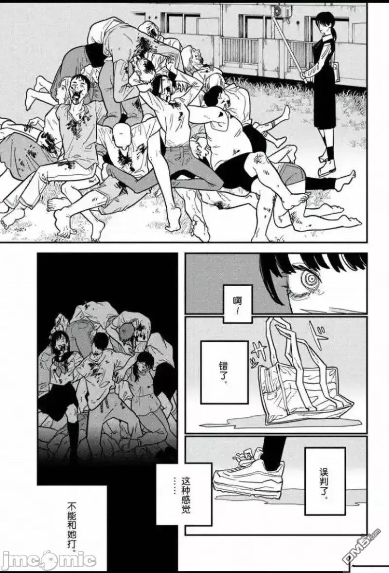 電鋸人2 (試看)電鋸人_122 第17页