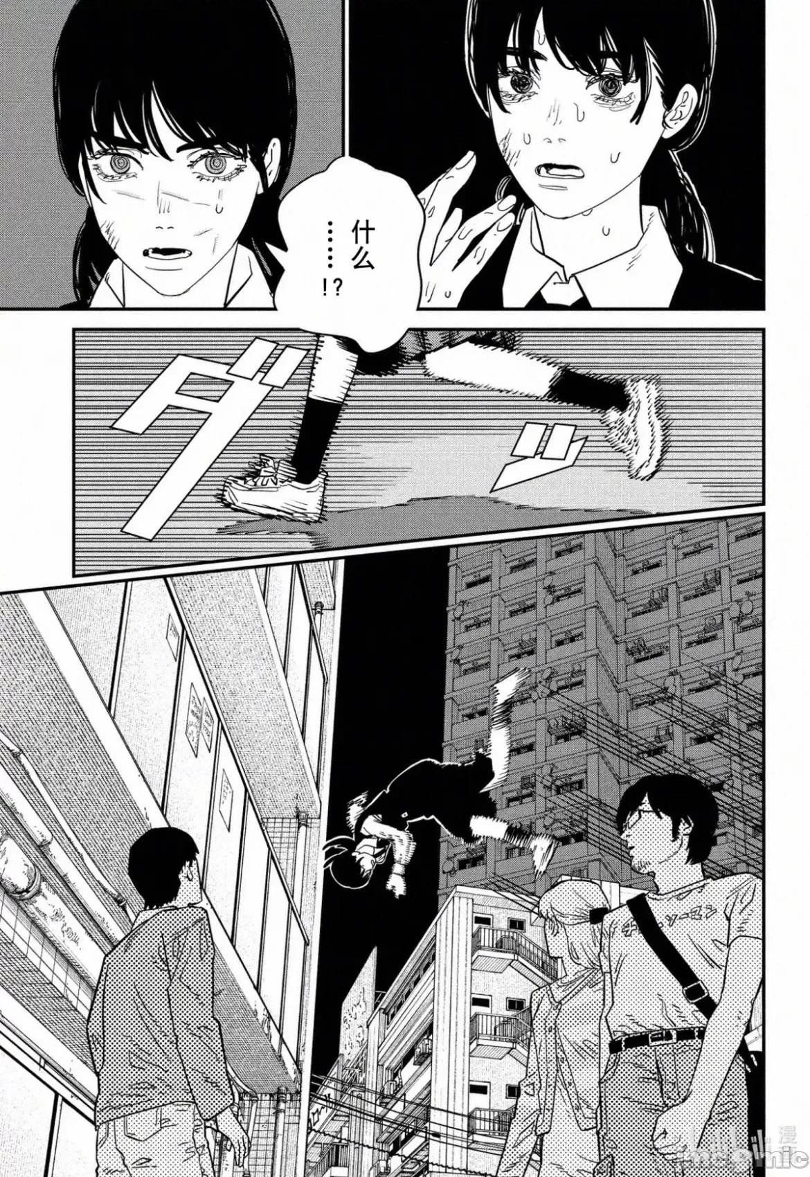 電鋸人2 電鋸人_124 第6页