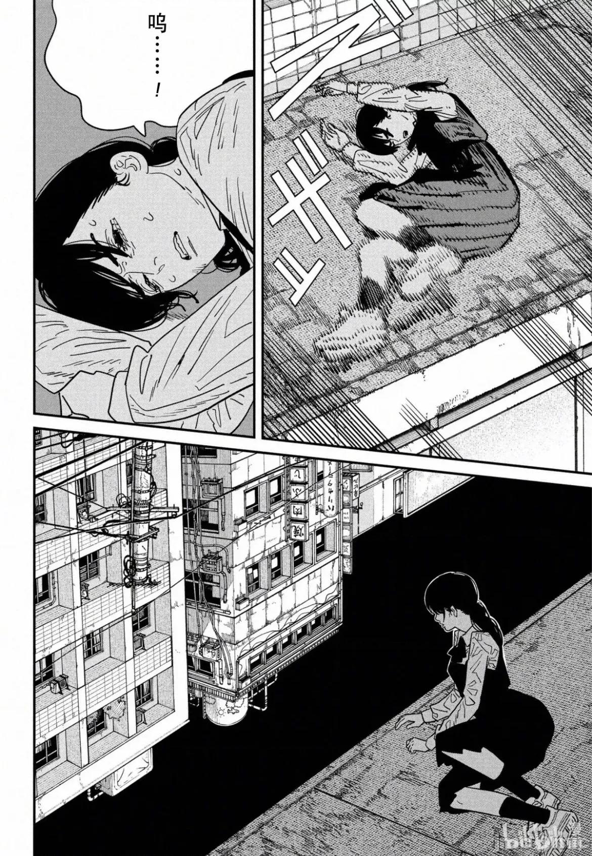 電鋸人2 電鋸人_124 第7页