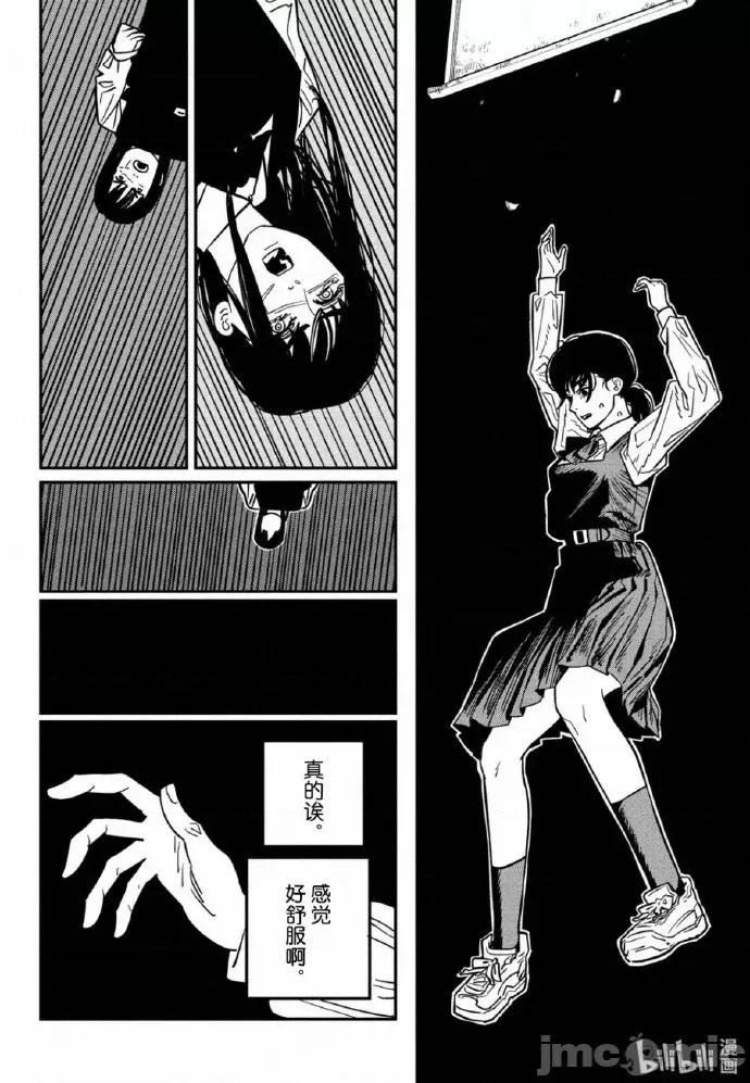 電鋸人2 電鋸人_127 第5页