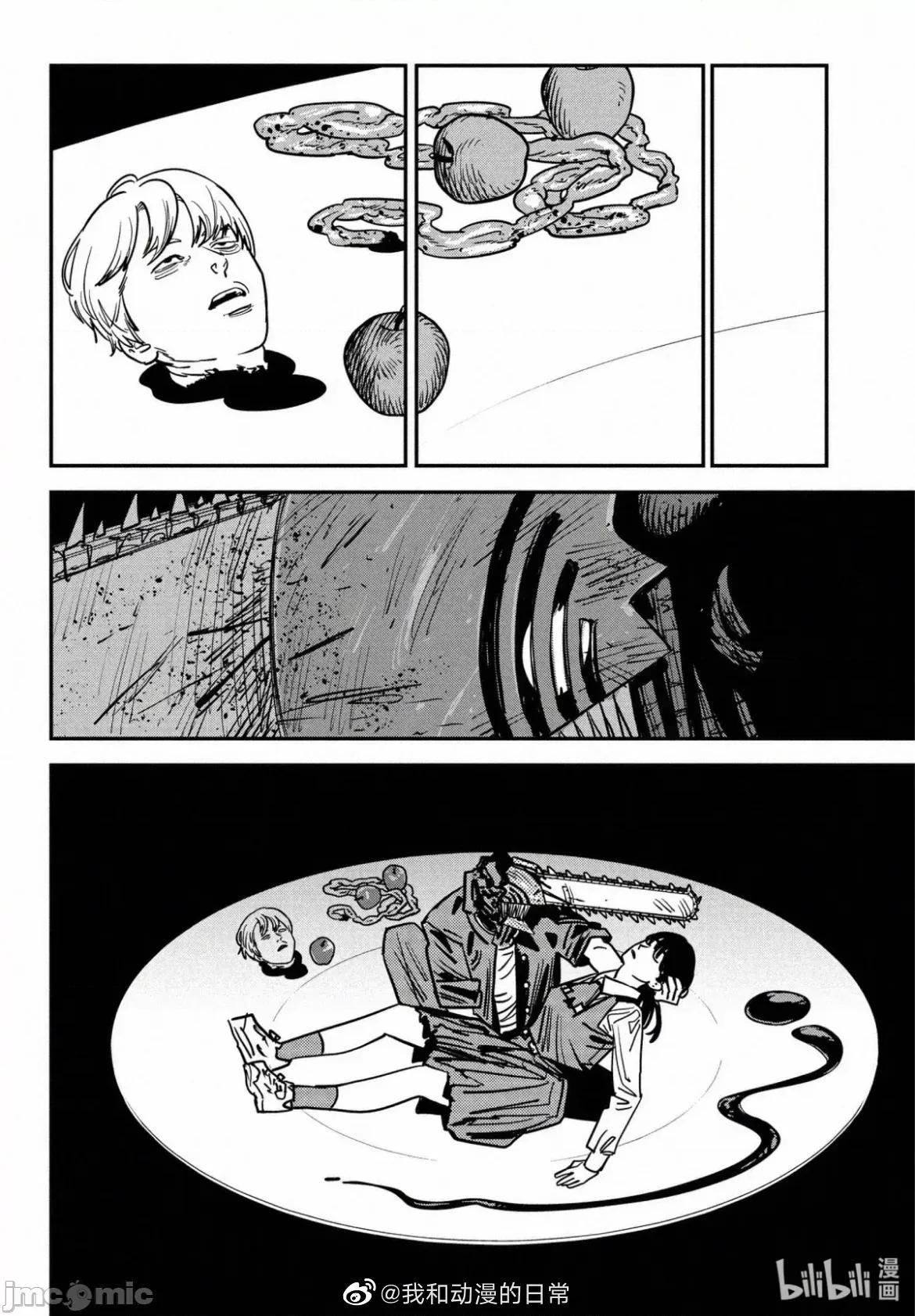 電鋸人2 電鋸人_128 第5页