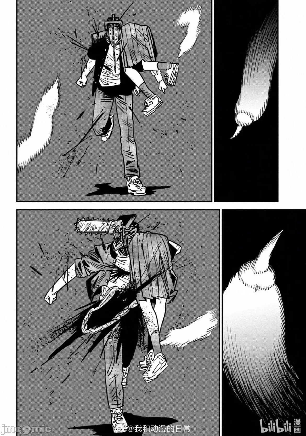 電鋸人2 電鋸人_128 第7页