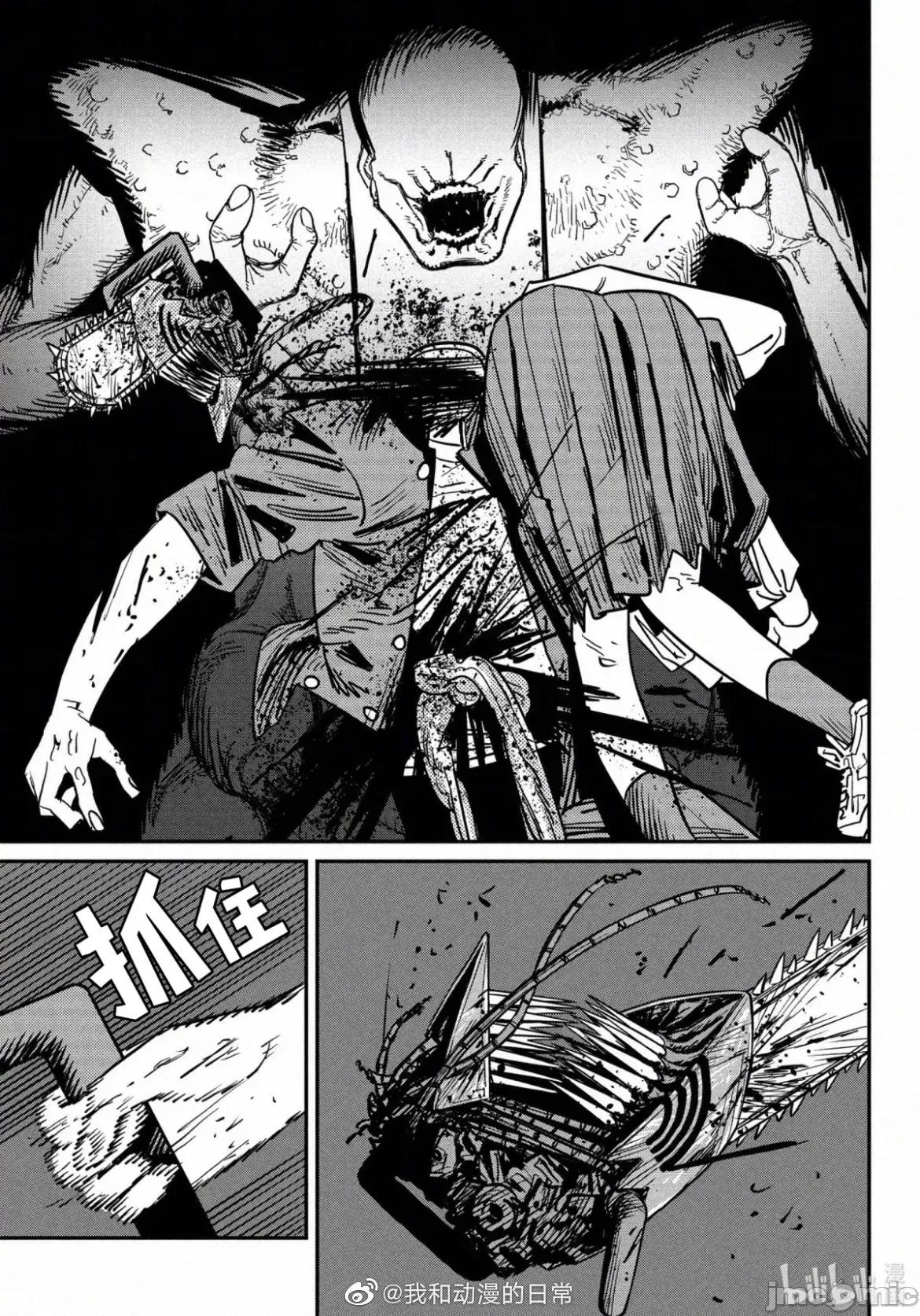 電鋸人2 電鋸人_128 第8页