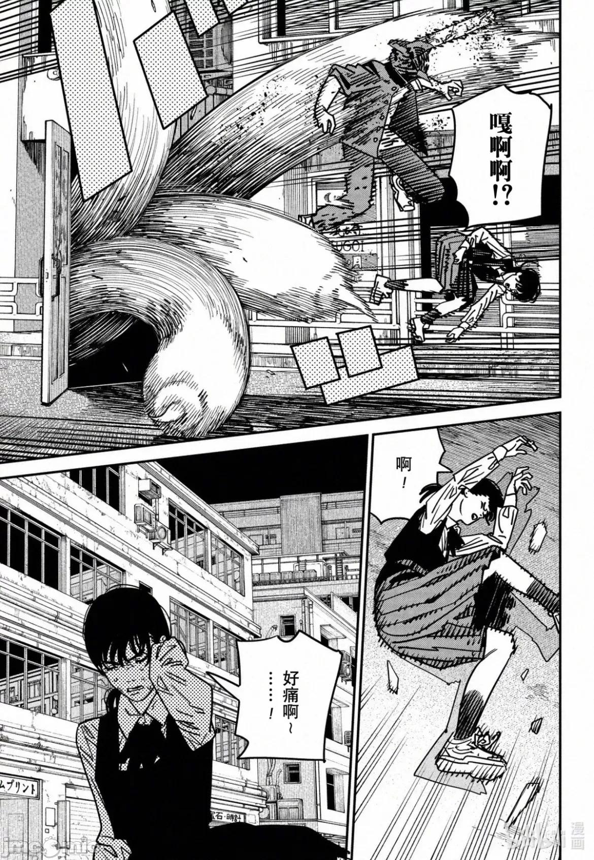 電鋸人2 電鋸人_129 第2页