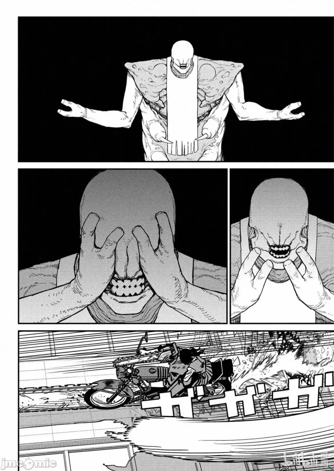 電鋸人2 電鋸人 130 第5页