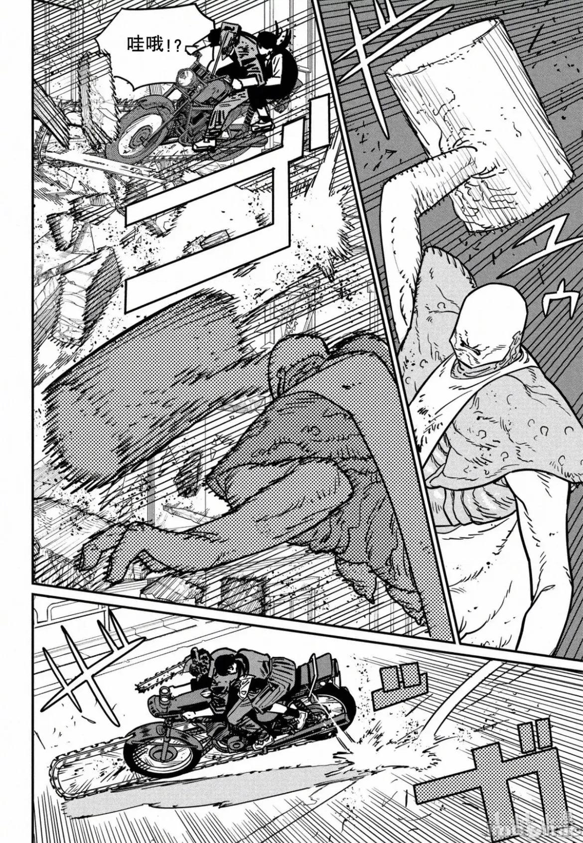電鋸人2 電鋸人 130 第7页