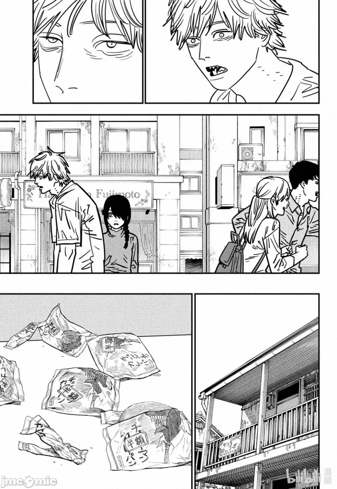 電鋸人2 電鋸人 141 第4页