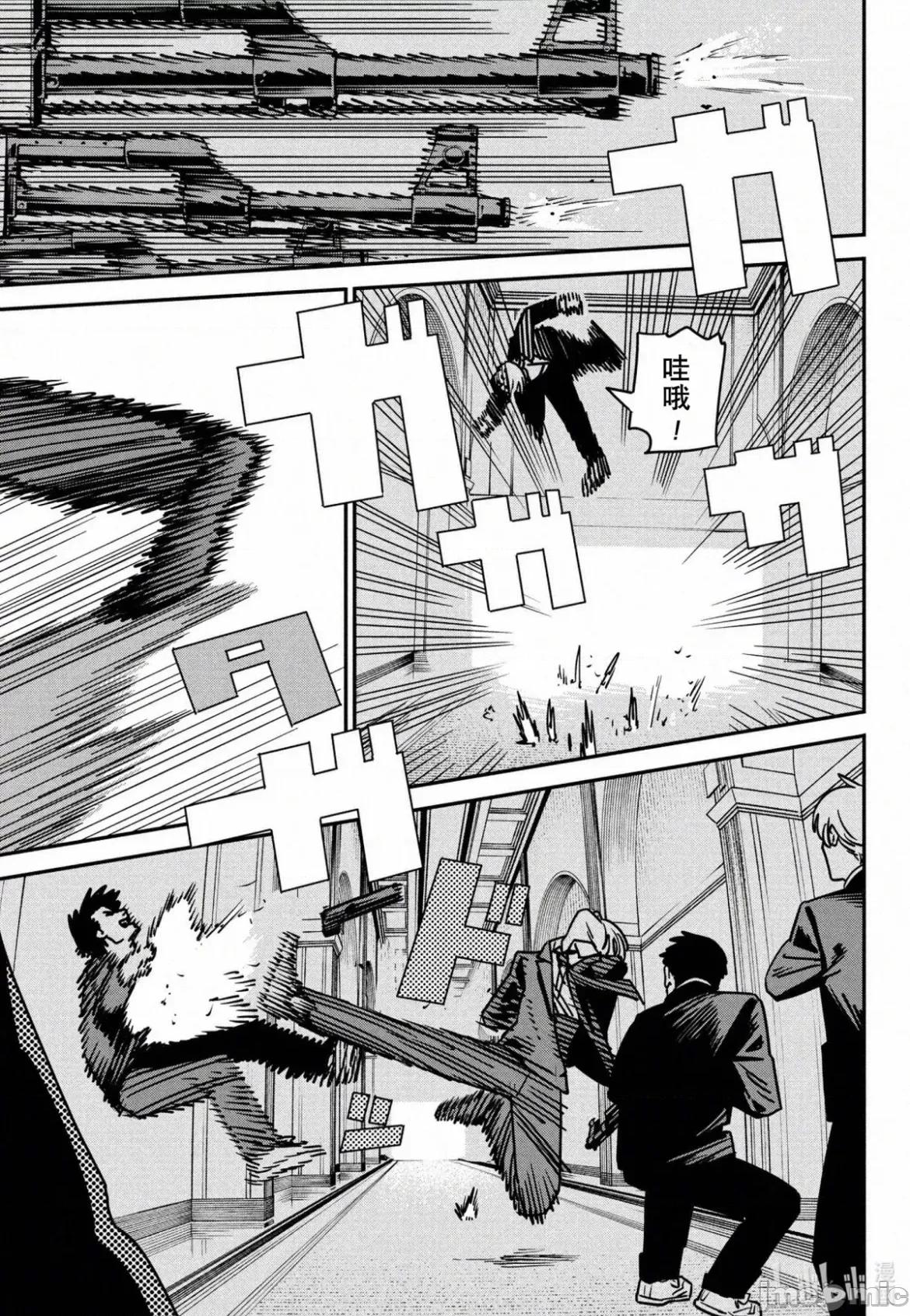 電鋸人2 電鋸人 144 第5页