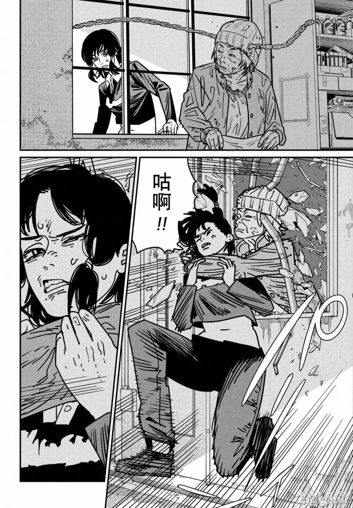 電鋸人2 電鋸人 149 第9页