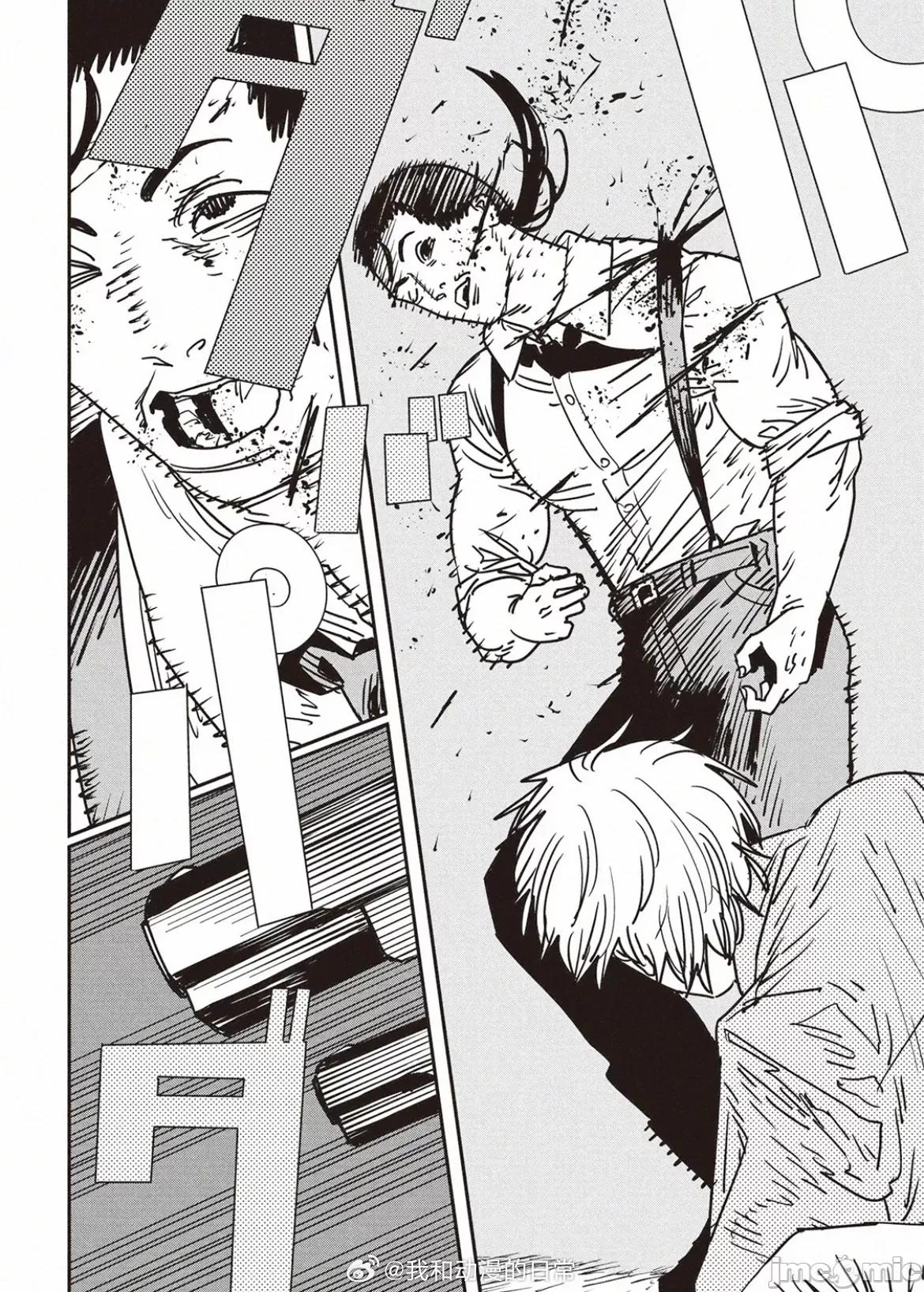 電鋸人2 電鋸人 150 第13页