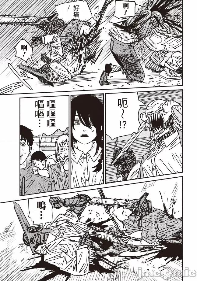 電鋸人2 電鋸人 152 第10页