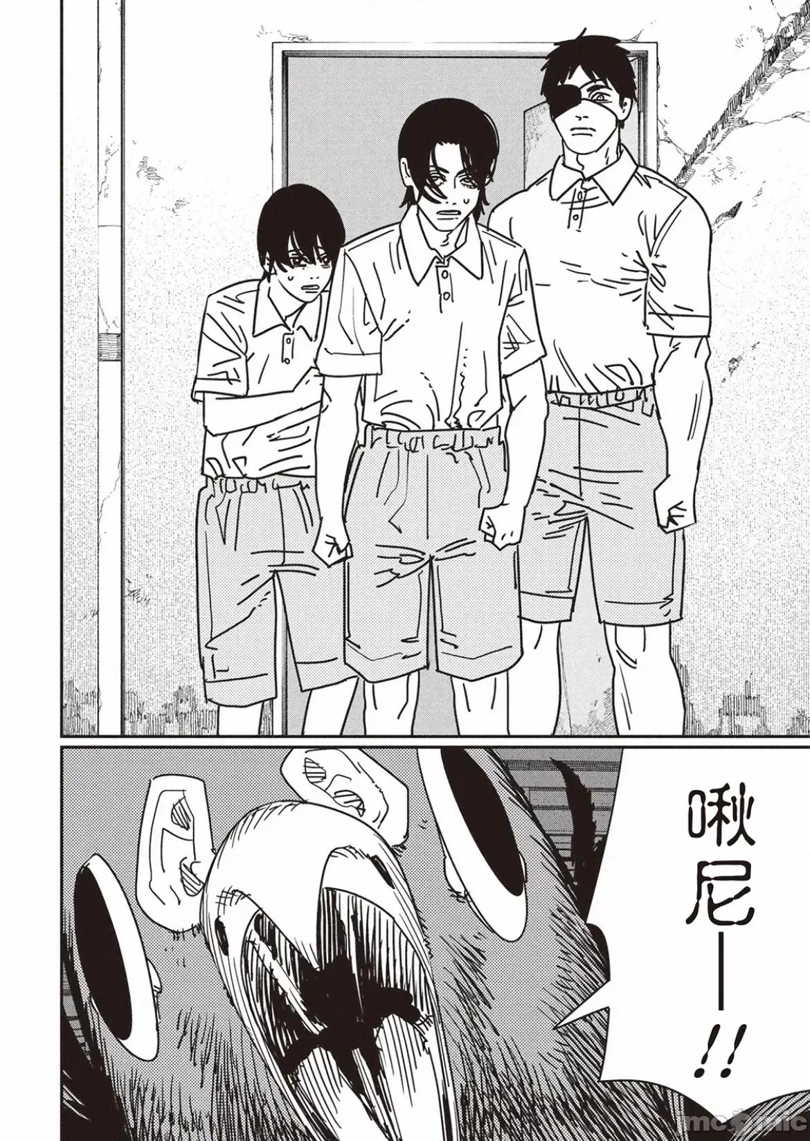 電鋸人2 電鋸人 158 第11页