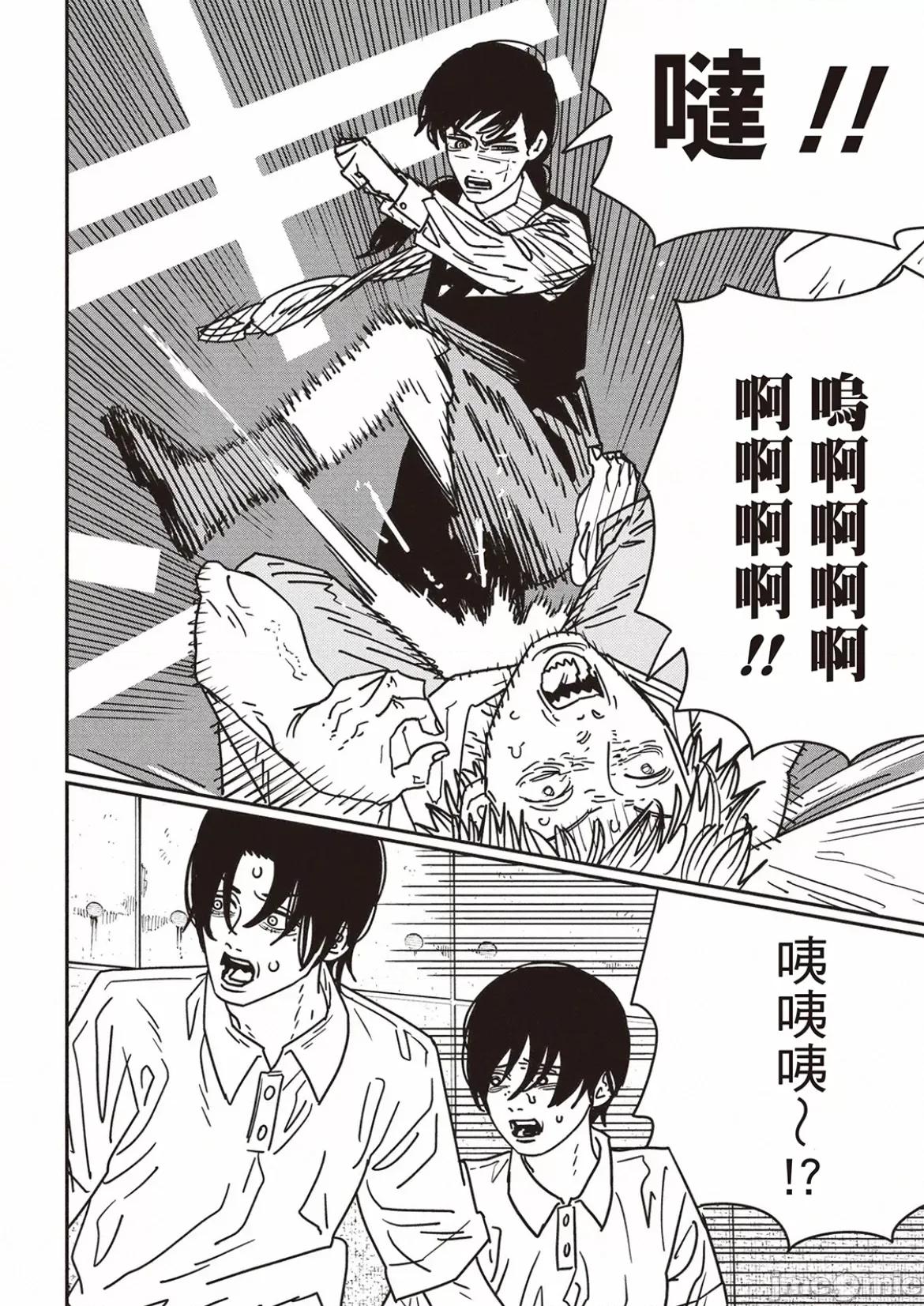 電鋸人2 電鋸人 163 第16页