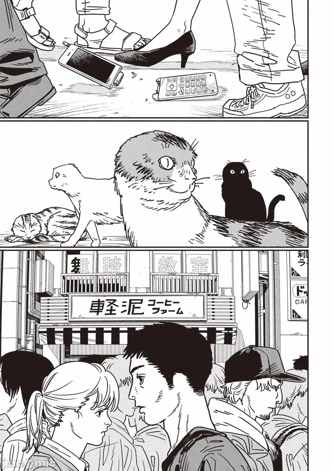 電鋸人2 電鋸人173 第2页