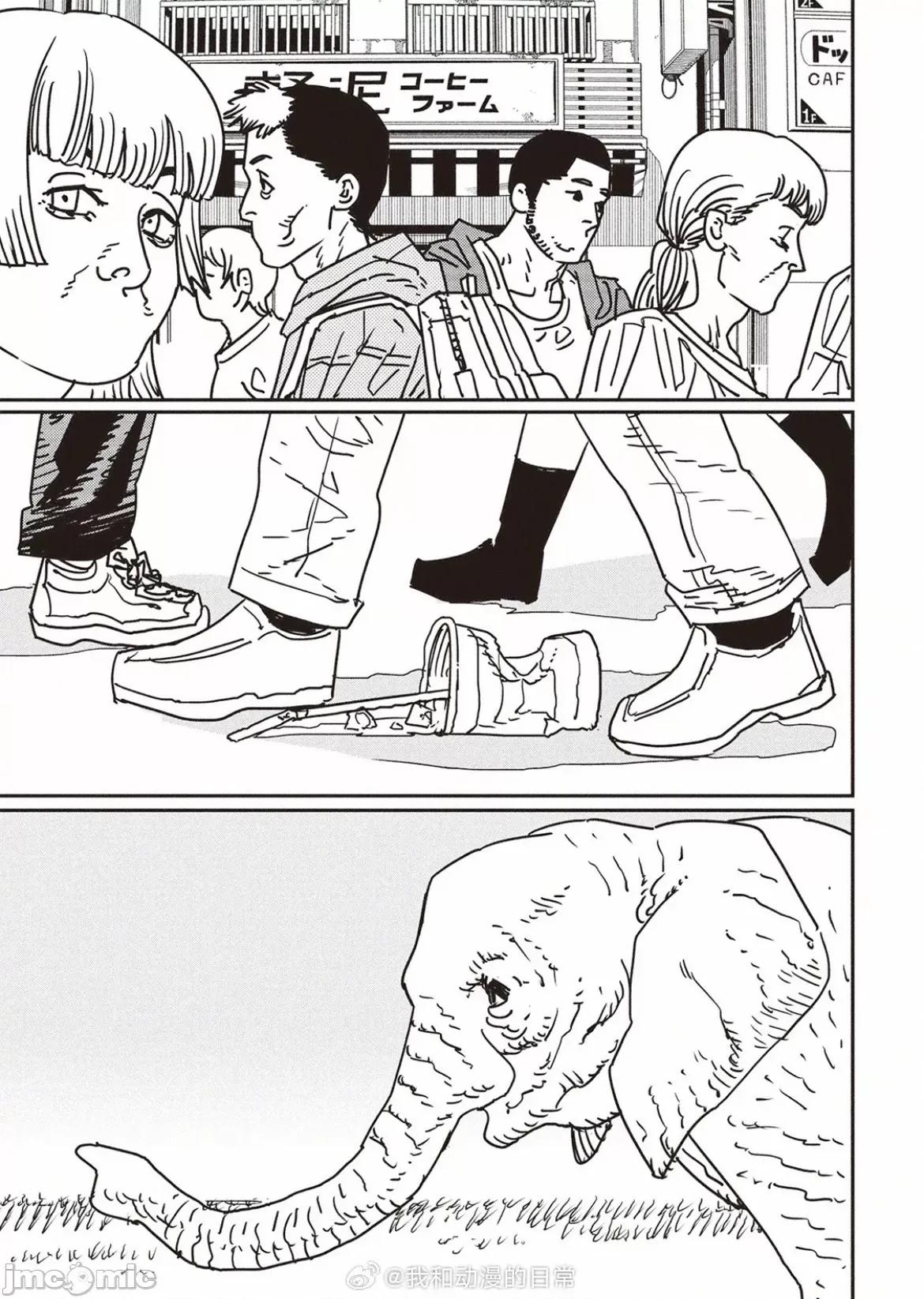 電鋸人2 電鋸人 174 第16页