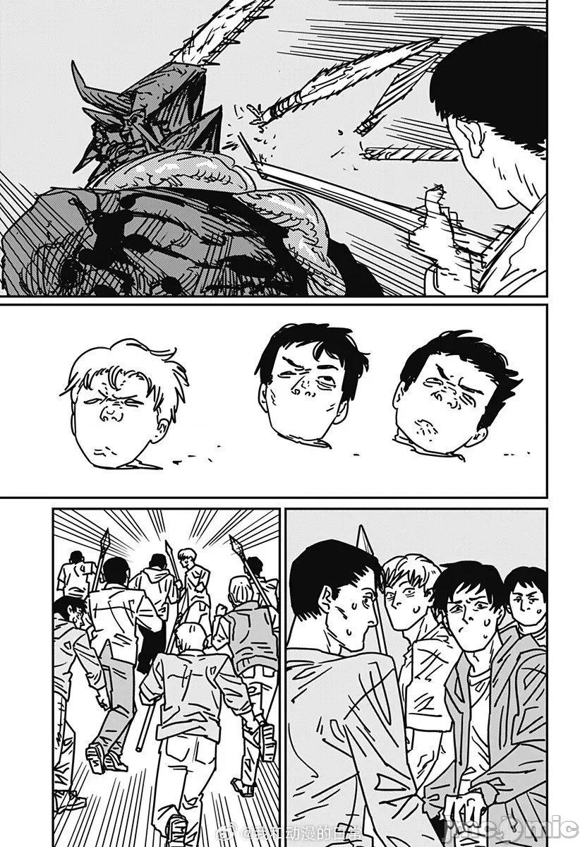 電鋸人2 電鋸人 175 第3页