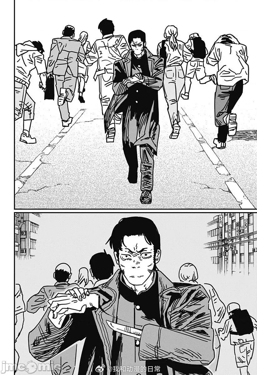 電鋸人2 電鋸人 175 第4页