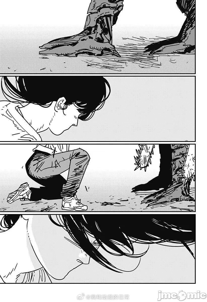電鋸人2 電鋸人 175 第15页