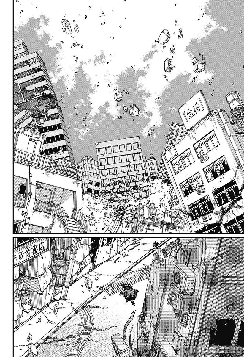 電鋸人2 電鋸人178 第10页