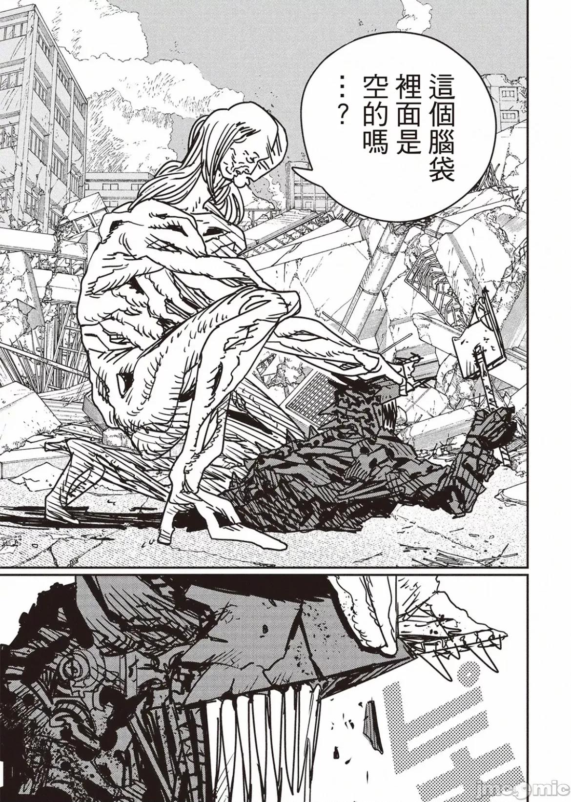電鋸人2 電鋸人_179 第4页