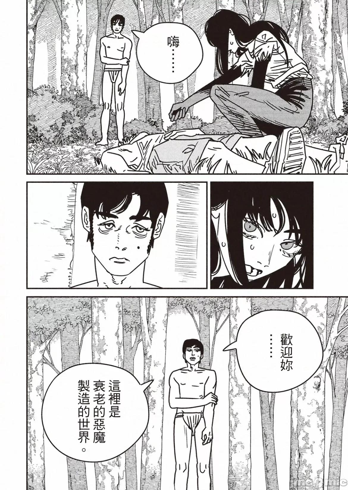 電鋸人2 電鋸人 180 第9页