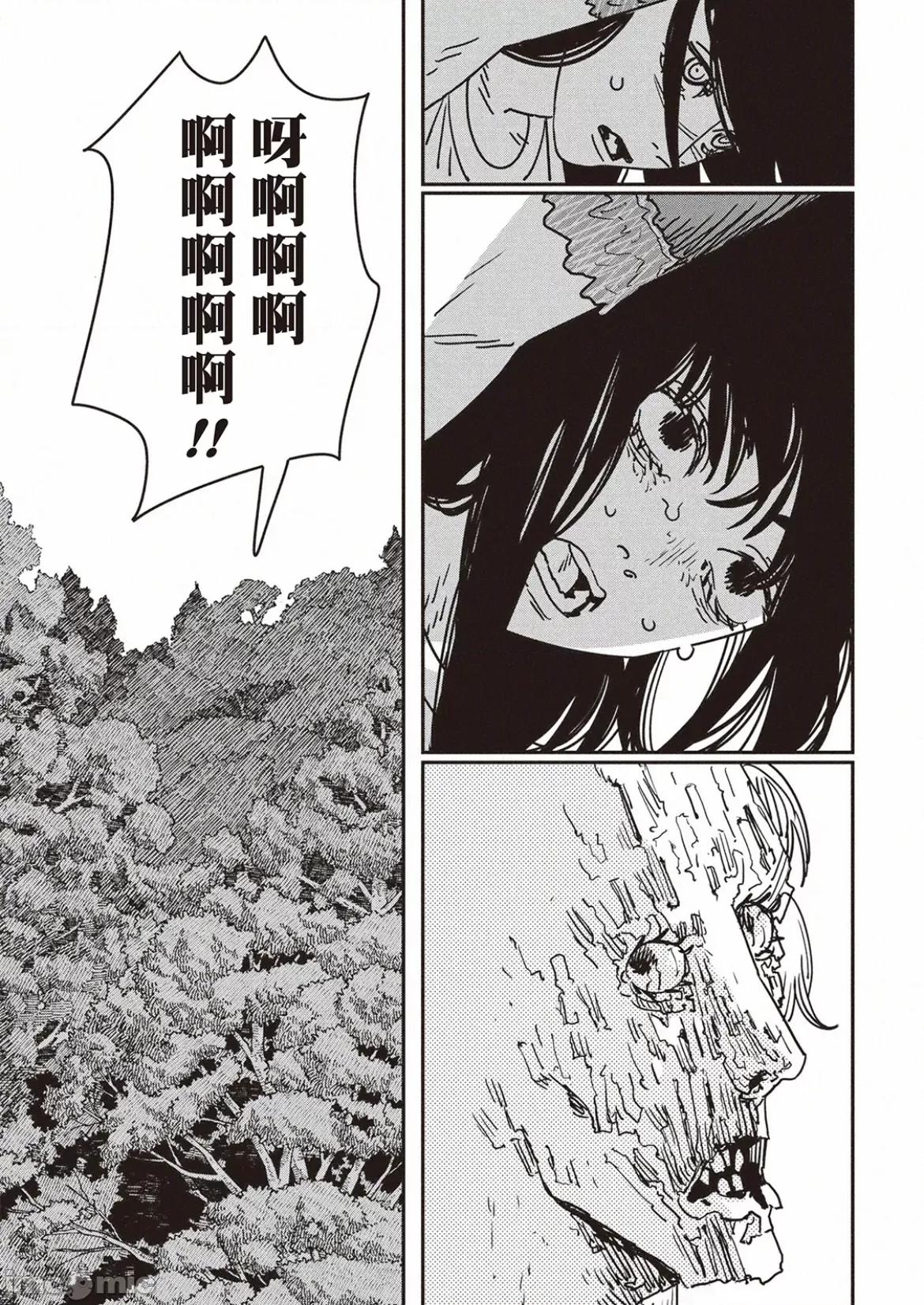 電鋸人2 電鋸人_181 第8页