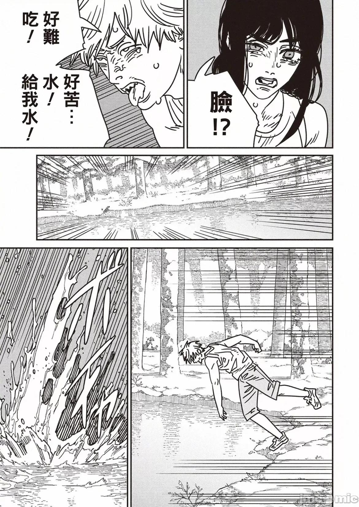 電鋸人2 電鋸人 183 第4页