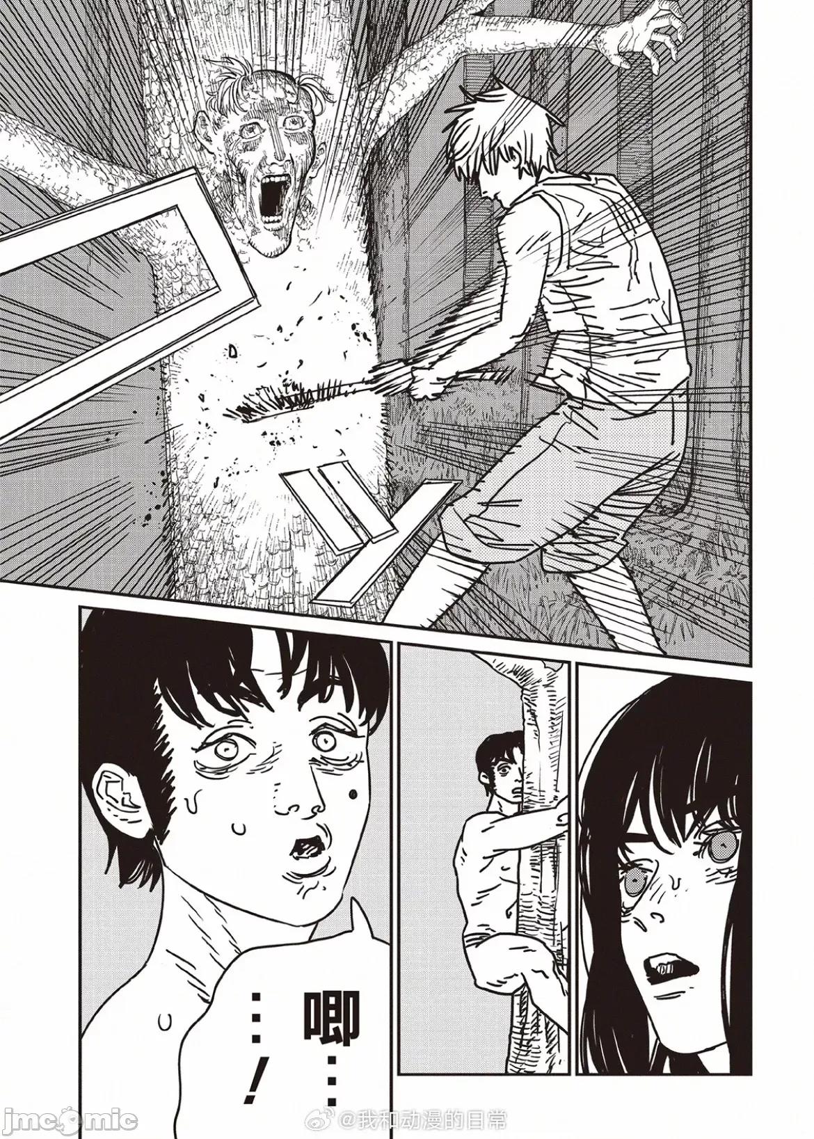 電鋸人2 電鋸人185 第8页